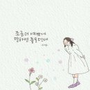 더예쁘게 이미지