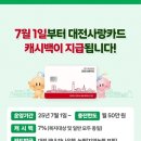 드림바디 & 바디앤솔 가장점 이미지