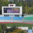 원주종합운동장 이미지