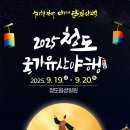 청도군-20 이미지