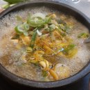 모이세 해장국 이미지