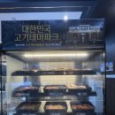 명륜진사갈비삼송신원점 | 원흥역 맛집 명륜진사갈비 / 원흥 무한리필 숯불 고기와 뷔페 / 삼겹살 장어구이