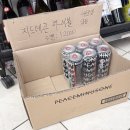 여성근로자아파트 | 피스마이너스원 하이볼을 구한 잔고마이너스감자