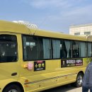 신기축사 | 수원 파티웨딩유| 웨딩홀 셔틀버스 탑승 및 축사 식사 하객 후기