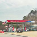 오수(완주방향)주유소 이미지