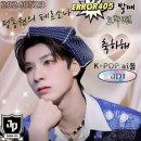 정동원 JD1 ERROR 405 발매2주년축하합니다🎊🎊🎊 이미지