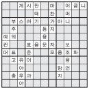 혜휴게실