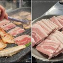 냉삼 - 광주시 태봉로13번길 35 | 냉삼