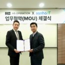 에이치에스종합기술