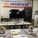 서산다님길협동조합 이미지