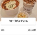 봉명동내커피천안