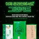 현대그린환경 이미지