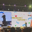 취향 | [공지] 정해인 팬미팅 후기 | 정해인 취향인 모임 2026.03.28 하이터치 까지 🤍