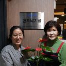 만포낙지골 이미지