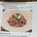 웰빙수의원 | 기장브런치카페 퓨리티카페에서 미슐랭 셰프 가지파스타 마르게리따 먹고 온 후기