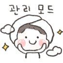 힐스템구미