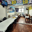 부안횟집
