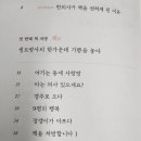 수선사랑방한의원 이미지