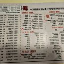 쿵푸양꼬치포차 이미지
