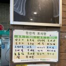 불난양꼬치 | 부드러운 오산양꼬치맛집[불난양꼬치]