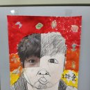 호원아트스토리미술교습소
