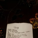 일광카 이미지