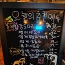 당산전 | 당산맛집 당산곶에서 미나리전 홍합라면 즐긴 내돈내산 후기