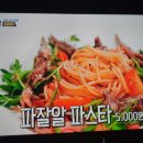 백송원식당 이미지