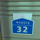 (주)남일 이미지