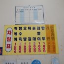 천냥돼지클럽