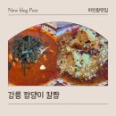 노암약국 이미지