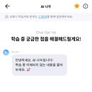 (주) 야나두 이미지