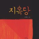 책놀이 지도사 3급 이미지