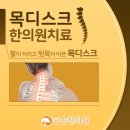 금송한의원 이미지