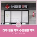 힘찬동물약국 이미지