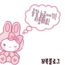호식이두마리치킨작전 이미지
