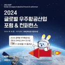 광포산업