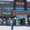 화산골농장 이미지