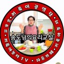 김장무 속아내서 물김치만들기/송도님의요리교실 이미지