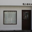 에스테티크 이미지
