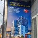 위너스 공인중개사사무소 이미지
