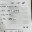 백세온누리약국 - 의정부시 부용로213번길 14 | 백세온누리약국