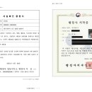 봉평동사무소 이미지