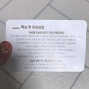 원뷰티(ONE Beauty)