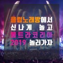 황소노래연습장 이미지