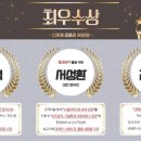 유레카연구소
