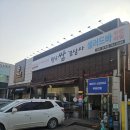 월남쌈김상사단계점 이미지