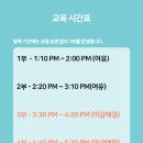 점프윙스 이천점 이미지