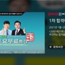 김포검단박문각새롬공인중개사학원 네이버블로그