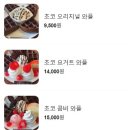강릉와플 빙수 전문점 디저트 맛집 와타빈 후기